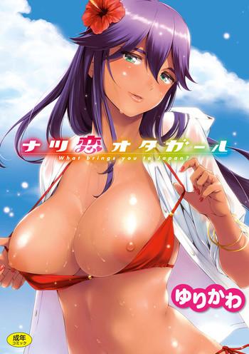 Big Japanese Tits Natsu Koi Ota Girl  Girls Fucking