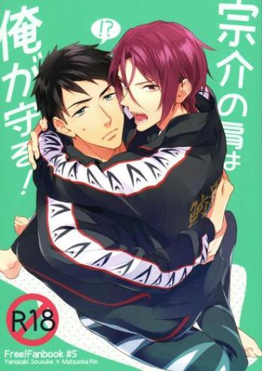 Futa Sousuke No Kata Wa Ore Ga Mamoru! | I'll Protect Sosuke's Shoulder!- Free Hentai White Girl