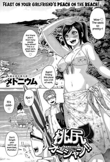 Solo Female Momojiri Ocean!! Ropes & Ties