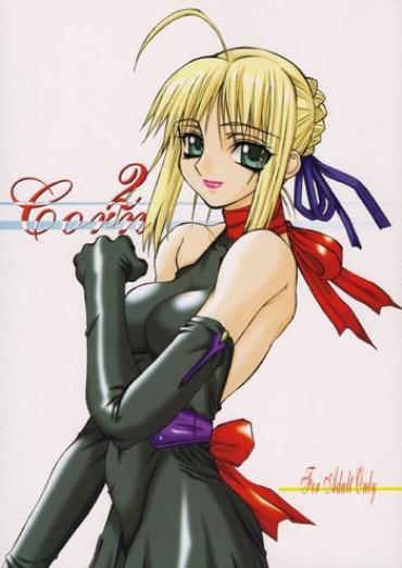 Huge Cock Corn 2 Fate Stay Night Insertion