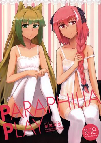 Solo Female PARAPHILIA PLAY - Fate apocrypha Interview