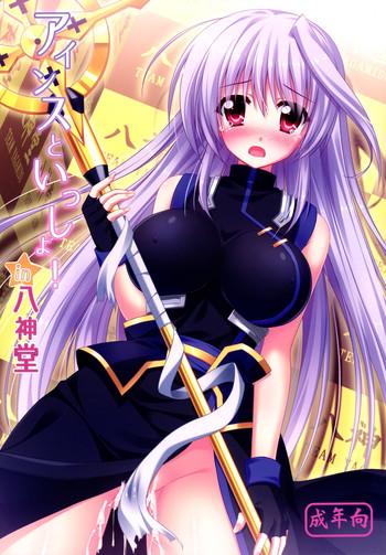 Best Blow Jobs Ever Eins to Issho! In Yagamido - Mahou shoujo lyrical nanoha Calle