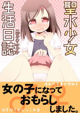 Bigcocks Seisui Shoujo Seikatsu Nisshi #1 Girl Sucking Dick