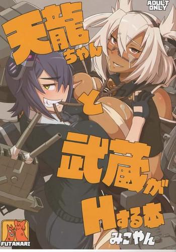 Girl Sucking Dick Tenryuu-chan to Musashi ga H Suru Hon - Kantai collection Hidden