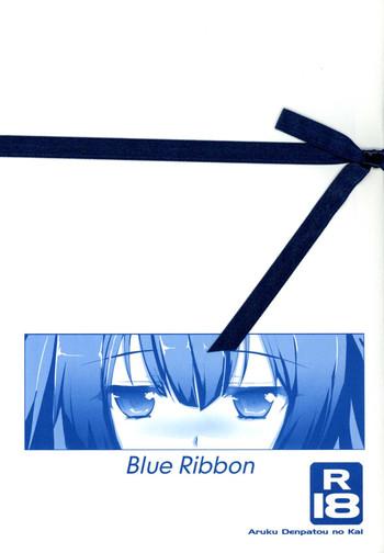Facial Blue Ribbon - Dungeon ni deai o motomeru no wa machigatteiru darou ka Chick