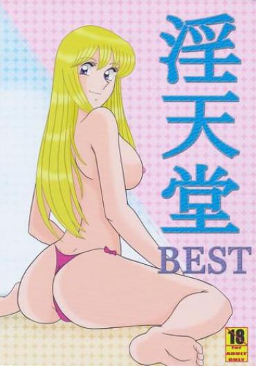 Amazing Intendou BEST- Kochikame hentai Sailor Uniform