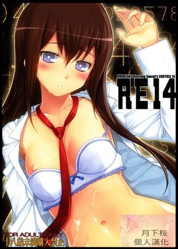 Transsexual RE 14 - Steinsgate Made
