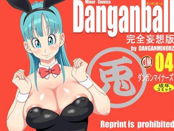 Plump Danganball Kanzen Mousou Han 04 - Dragon ball Cocksuckers