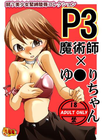 Slut P3 Majutsushi x Yukari-chan - Persona 3 Rubia
