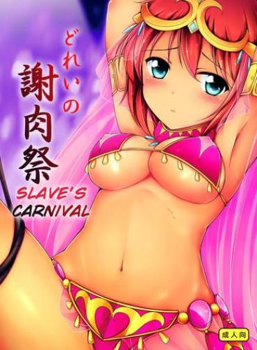 Hot Women Having Sex Dorei no Shanikusai | Slave's Carnival- Suisei no gargantia hentai Stranger