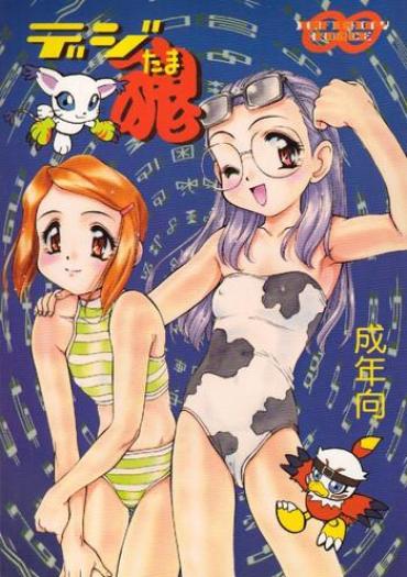Pornstar Digitama- Digimon Hentai Women