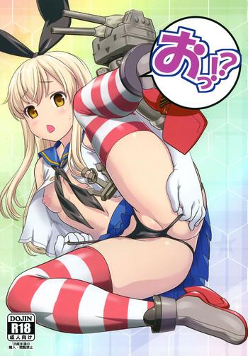 Duro Oh!? Kantai Collection Female Domination