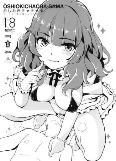 Rough Fuck Oshioki Chacha-sama Tokyo 7th Sisters Mexico