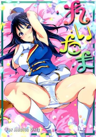 Lolicon Reitama- Hibike euphonium hentai Sailor Uniform