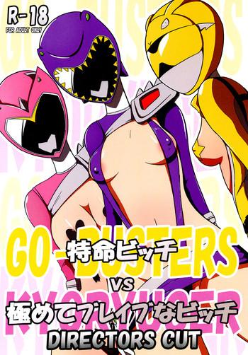 Highschool Tokumei Bitch VS Kiwamete Brave na Bitch DIRECTOR'S CUT - Tokumei sentai go-busters Juden sentai kyouryuger Bound