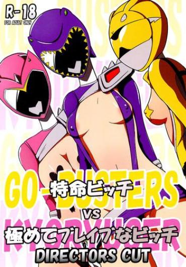Outdoor Tokumei Bitch VS Kiwamete Brave Na Bitch DIRECTOR'S CUT- Tokumei Sentai Go-busters Hentai Juden Sentai Kyouryuger Hentai Massage Parlor