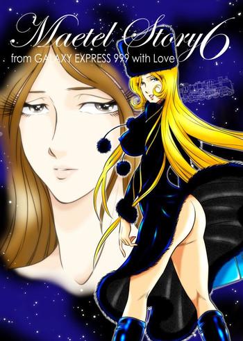 Young Old Maetel Story 6 - Galaxy express 999 France