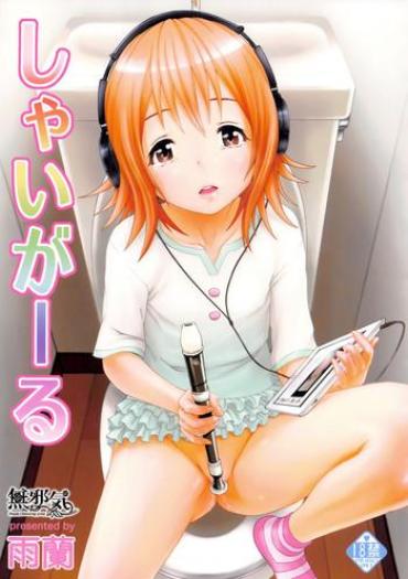 Yaoi Hentai SHY GIRL Creampie