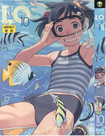 Japanese COMIC LO 2008-10 Vol. 55 Peru