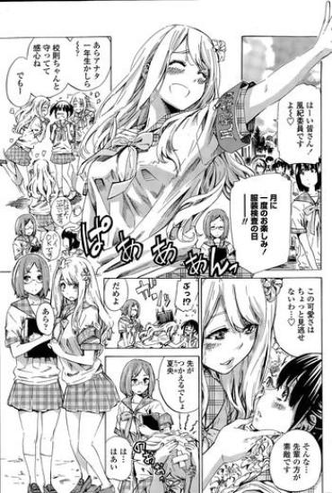 Solo Female Nadeshiko Hiyori Jacking