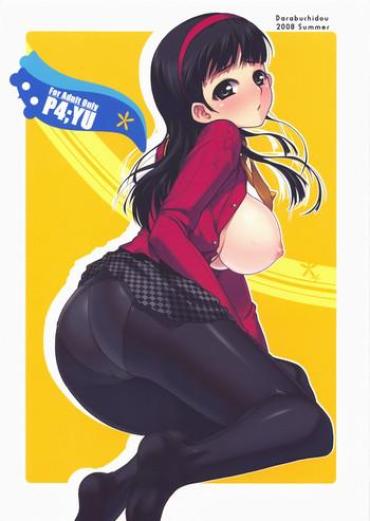 Asses P4;YU Persona 4 Toy