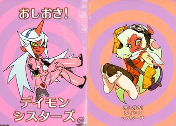 Follando Oshioki! Demon Sisters - Panty and stocking with garterbelt Tites