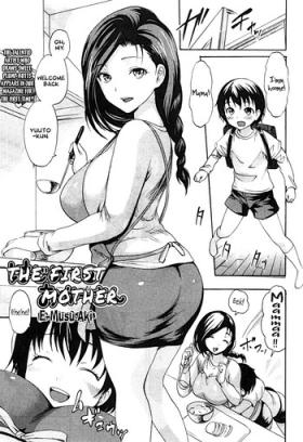 Milfsex Hajimete no Okaa-san | The First Mother Coroa