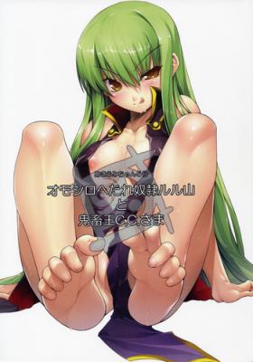 Oral Sex (C74) 	[Akifumi-chan (Ozawa Akifumi)] Omoshiro Hetare Dorei Lulu-san To Kichikuou CC-sama (Code Geass) - Code geass Milf Sex
