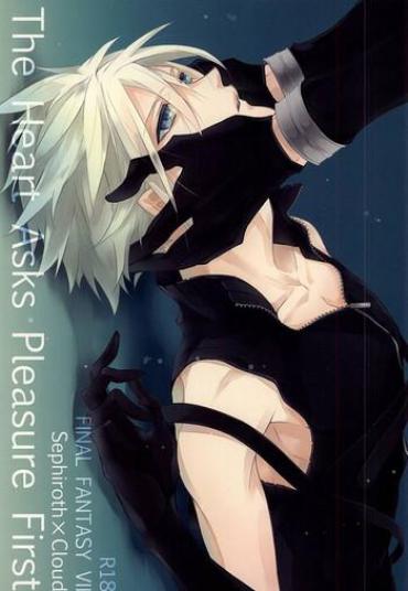 Naughty The Heart Asks Pleasure First Final Fantasy Vii MixBase