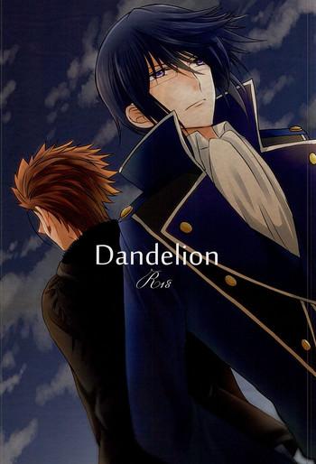 Amatuer Dandelion - K Cream