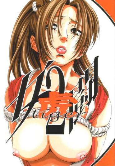Adultlinker Metou Tiger 2 Dead Or Alive Cardcaptor Sakura Hikaru No Go Final Fantasy X G Gundam Final Fantasy Viii Angelic Layer Noir Onimusha Space Channel 5 Feet
