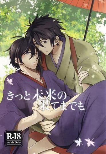 Leite Kitto Mirai No Hate Made Mo- Barakamon Hentai 1080p