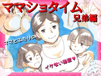 Trimmed Mama Sho-time Kyoudai Hen Lover
