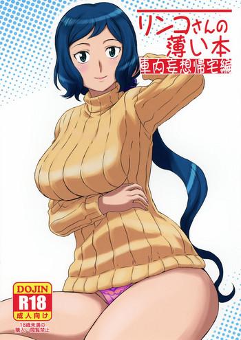 Gay Outinpublic Rinko-san no Usui Hon Shanai Mousou Kitakuhen - Gundam build fighters Stockings