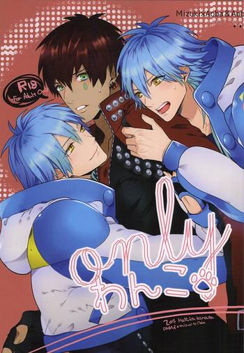 Les Only Wanko - Dramatical murder Pussy To Mouth