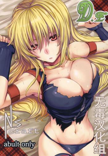 Gay Bukkakeboys DE - Mahou shoujo lyrical nanoha Webcamsex