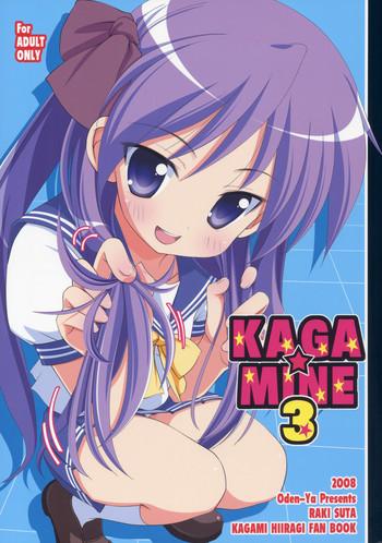 Nurumassage KAGA☆MINE 3 - Lucky star Rough Porn
