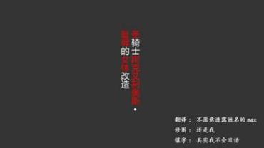Gay Studs ［納屋］聖騎士恥辱女體改造 Camwhore