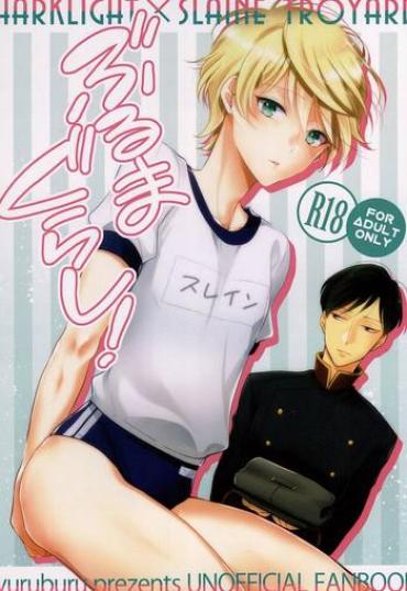 xBubies ぶるまぐらし! Aldnoah.zero Fakku