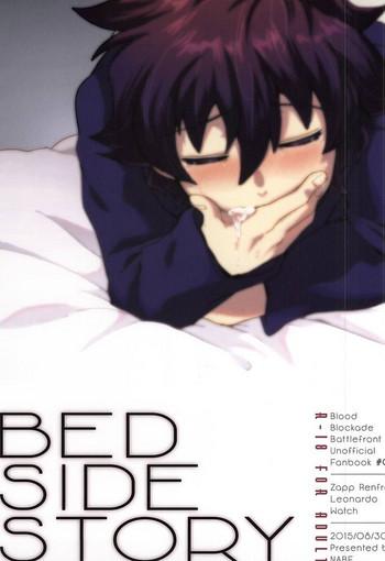 Adult BED SIDE STORY - Kekkai sensen Candid