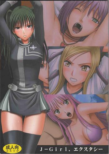 Yanks Featured J-Girl. Ecstasy - To love-ru Black cat D.gray-man Mx0 Livecams