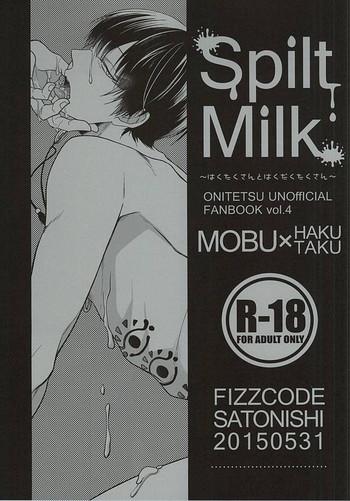 Fucking Girls (Jigoku no Tomoshibi 6) [FIZZCODE (Satonishi)] Spilt Milk -Hakutaku-san to Hakudaku Takusan- (Hoozuki no Reitetsu) - Hoozuki no reitetsu Best Blow Jobs Ever