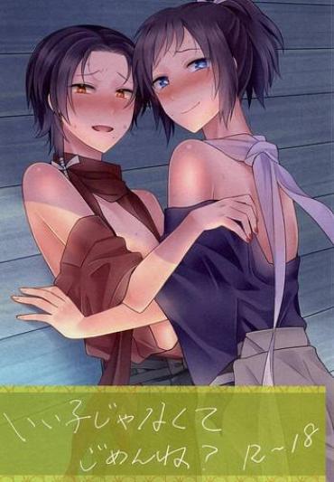 Gudao hentai Iiko Janakute Gomen ne?- Touken ranbu hentai Schoolgirl