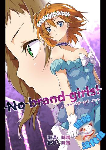 Pawg No brands girls! not - Love live Duro