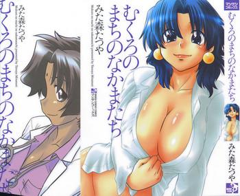 Bed [Mitamori Tatsuya] Mukuro no Machi no Nakama-tachi | Friends of the Dead City Ch. 1-2 [English] [SMDC] Sex Pussy