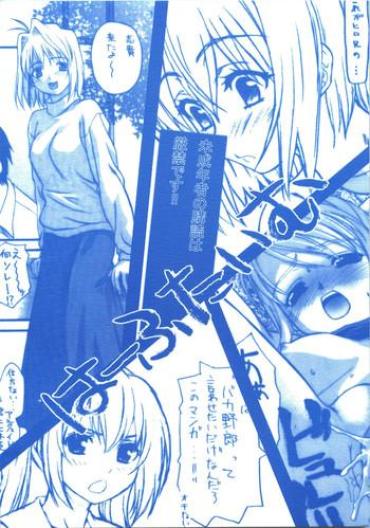 Uncensored Full Color sakusa gotta ni- Fullmetal alchemist hentai Macross frontier hentai Tsukihime hentai Minami-ke hentai Asatte no houkou hentai Massage Parlor