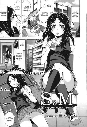 Slut [Naokame] S&M ~Okuchi de Tokete Asoko demo Tokeru~ | S&M ~Melts in Your Mouth and Between Your Legs~ (COMIC L.Q.M ~Little Queen Mount~ Vol. 1) [English] [MintVoid] Master