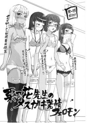 Gay Boys Kurinohana Sensei no Mesu Gaki Hatsujou Pheromone Spycam