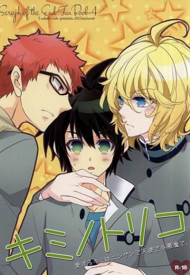 Big breasts Kiminotoriko- Seraph of the end hentai Adultery