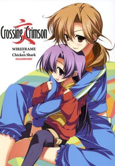 Amigos Crossing Crimson- Kurenai Hentai Backshots